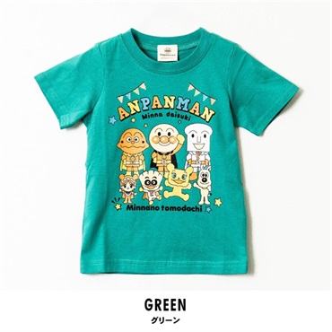 それいけ!アンパンマン キッズ半袖Tシャツ(グリーン-90cm)