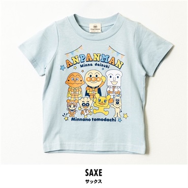 それいけ!アンパンマン キッズ半袖Tシャツ(サックス-90cm)