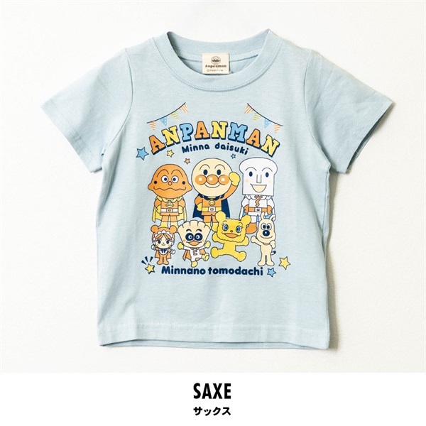 それいけ!アンパンマン キッズ半袖Tシャツ(サックス-90cm)