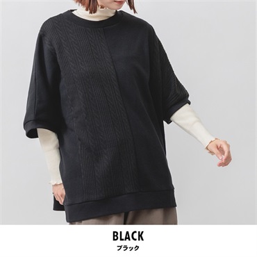 m.m.o レディース 切替 プルオーバーケーブルニット(ブラック-M-L)