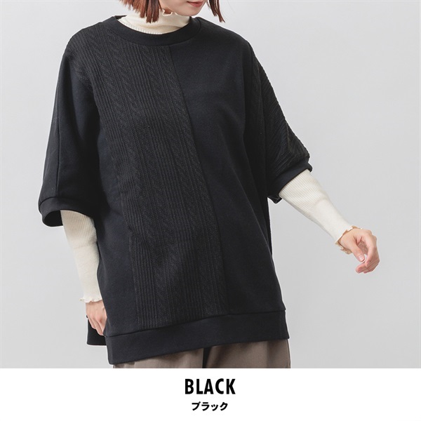 m.m.o レディース 切替 プルオーバーケーブルニット(ブラック-M-L)