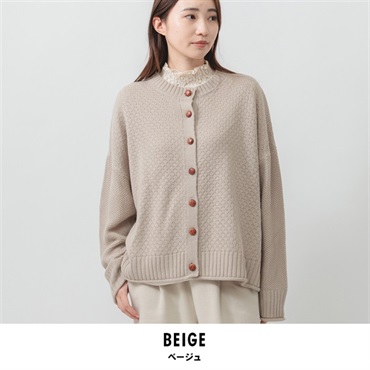 m.m.o レディース ポップコーン編み カーディガン(ベージュ-M-L)