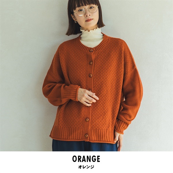 m.m.o レディース ポップコーン編み カーディガン(オレンジ-M-L)