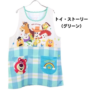 エプロン ディズニーキャラクター（トイストーリー、ライオンキング）(トイストーリー（グリーン）)