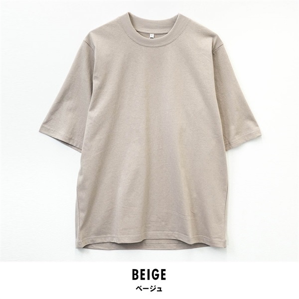パレコレ メンズコットンドライ衿高5分袖Tシャツ【COTTON DRY】(ベージュ-M)