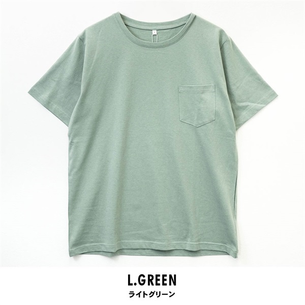 パレコレ メンズコットンドライポケ付き無地Tシャツ【COTTON DRY】(ライトグリーン-M)