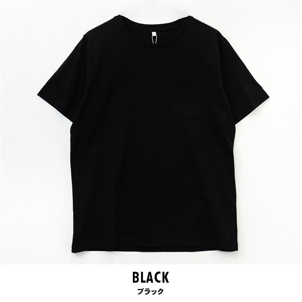 パレコレ メンズコットンドライポケ付き無地Tシャツ【COTTON DRY】(ブラック-M)