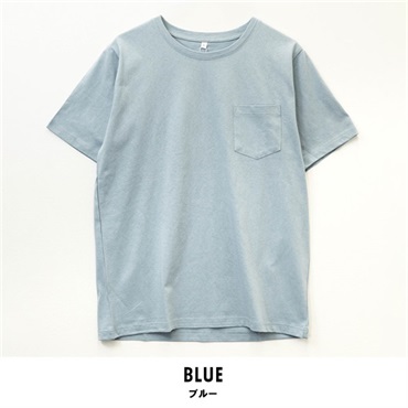 パレコレ メンズコットンドライポケ付き無地Tシャツ【COTTON DRY】(ブルー-M)