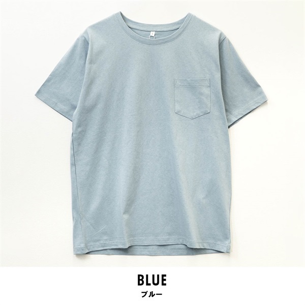 パレコレ メンズコットンドライポケ付き無地Tシャツ【COTTON DRY】(ブルー-M)