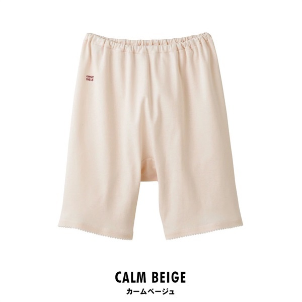 グンゼ 快適工房 三分パンティ(カームベージュ-M)