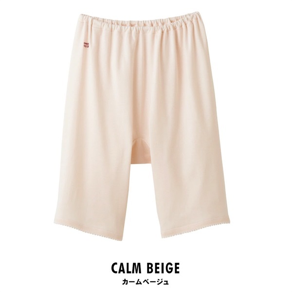 グンゼ 快適工房 五分パンティ(カームベージュ-M)