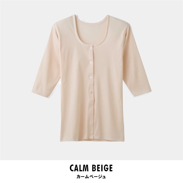 グンゼ 快適工房 七分袖 前開き ボタン付シャツ(カームベージュ-S)