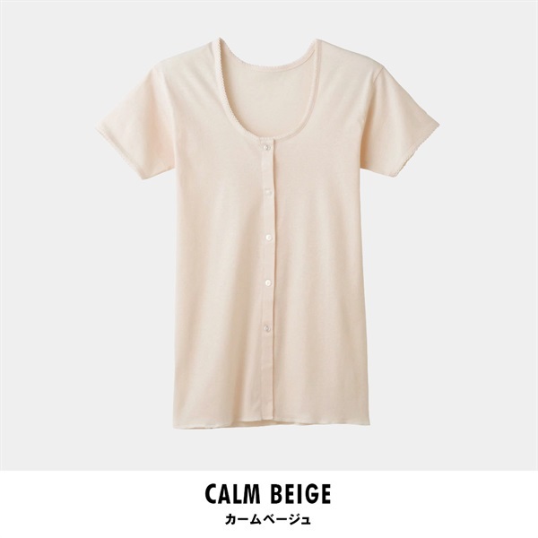 グンゼ 快適工房 三分袖 前開き ボタン付シャツ(カームベージュ-S)