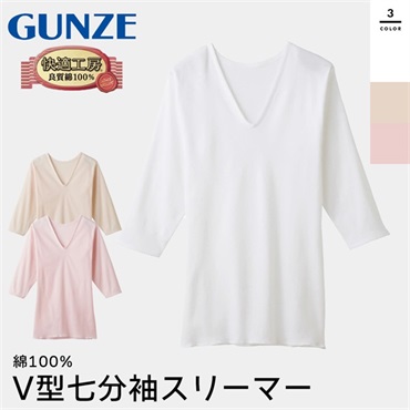 グンゼ 快適工房 七分袖 スリーマー