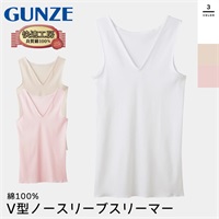 グンゼ 快適工房 ノースリーブ スリーマー