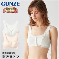 グンゼ 快適工房 前あきブラジャー