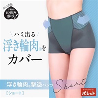 ルシアン 浮き輪肉 撃退パンツ ショート丈