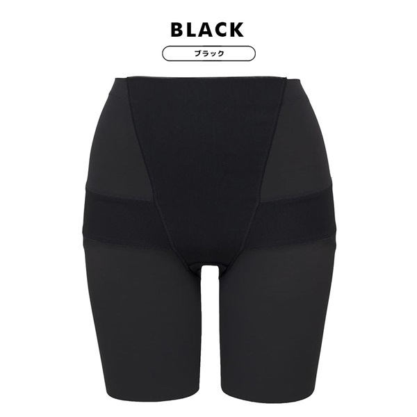 ルシアン 骨盤パンツ ガードルショーツ セミロング丈(ブラック-M)