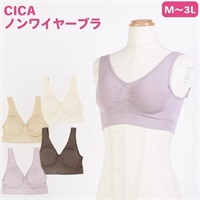 CICA ノンワイヤーブラ カップ付き ブラジャー