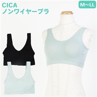 CICA ノンワイヤーブラ カップ付き ブラジャー
