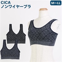 CICA ノンワイヤーブラ カップ付き ブラジャー