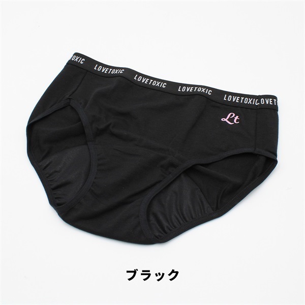 Lovetoxic(ラブトキシック) ジュニア サニタリーショーツ(ブラック-150)