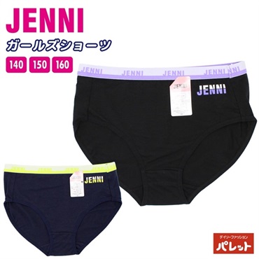 ジェニィ JENNI ジュニア ショーツ