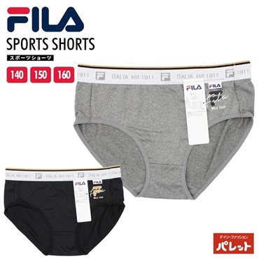 FILA ジュニア ショーツ