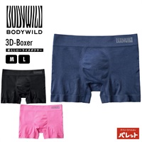 グンゼ ボディワイルド 3D-BOXER 立体成型 BWS856A