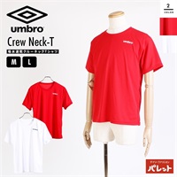 アンブロ メッシュ Tシャツ