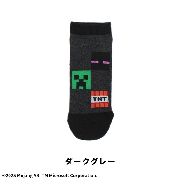 マインクラフト キッズ靴下 スニーカー丈 19～24cm(ダークグレー-19-24)
