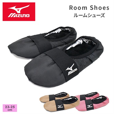 MIZUNO ルームシューズ レディース