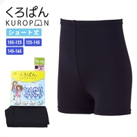 くろぱん ひんやりサラサラ ショート丈