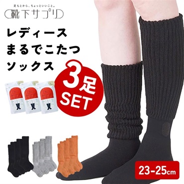 商品一覧ページ