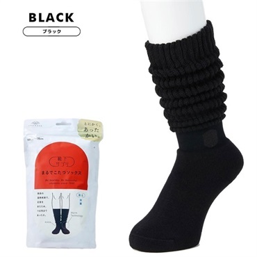 【3足セット 】靴下サプリ レディースまるでこたつソックス(ブラック3足セット-23-25cm)