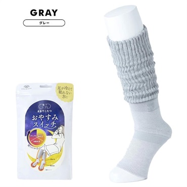 靴下サプリ まるでこたつ おやすみスイッチ レディース(グレー-22-25cm)