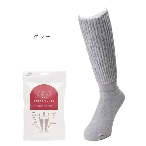靴下サプリ まるでこたつソックス メンズ(グレー-25-27cm)