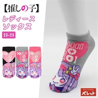 推しの子 レディース スニーカーソックス③
