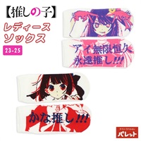 推しの子 レディース スニーカーソックス⑥