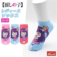 推しの子 レディース スニーカーソックス⑤