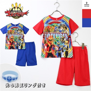 ナンバーワン戦隊ゴジュウジャー 光るパジャマ