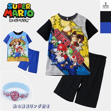スーパーマリオ バンド付き！光る！パジャマセット