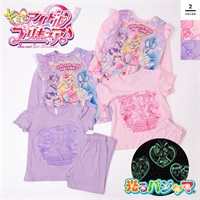 キミとアイドルプリキュア 光る2TOPSキッズパジャマ