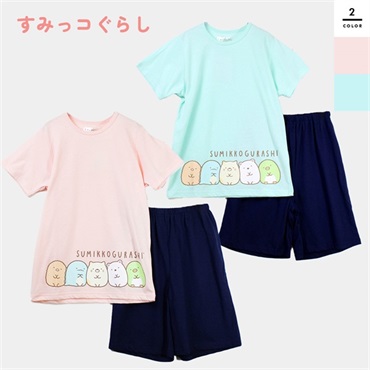 すみっコぐらし キッズ天竺Tパジャマ