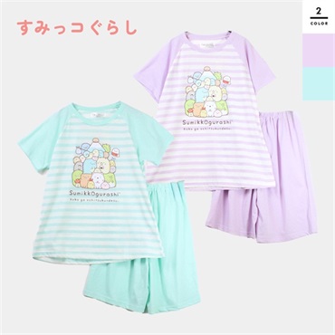 すみっコぐらし キッズ天竺Tパジャマ