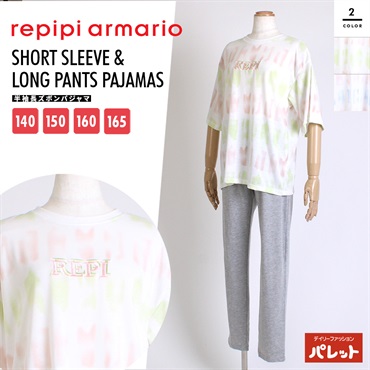 repipi armario(レピピアルマリオ) 半袖パジャマ