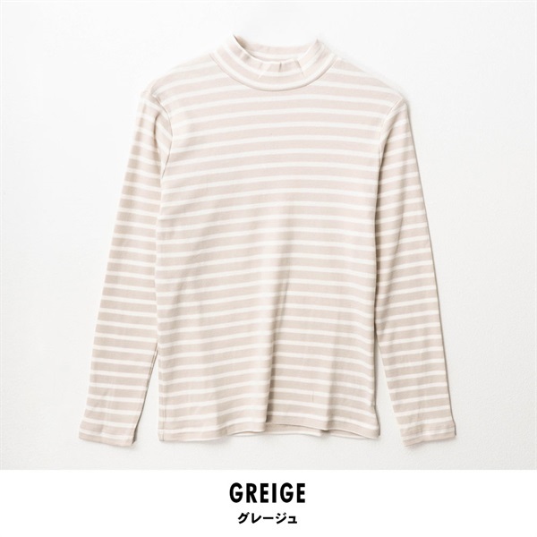 パレコレ/ホットライフ レディース吸湿発熱+綿100%ハイネックボーダー長袖Tシャツ(グレージュ-M)