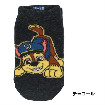 パウパトロール くるぶし丈 アンクル丈 ソックス(チャコール(511-506))