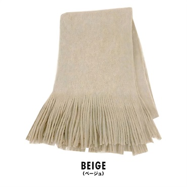 ミンクタッチマフラー(ベージュ)