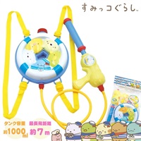 すみっコぐらし 背負えるリュックタイプの水鉄砲
